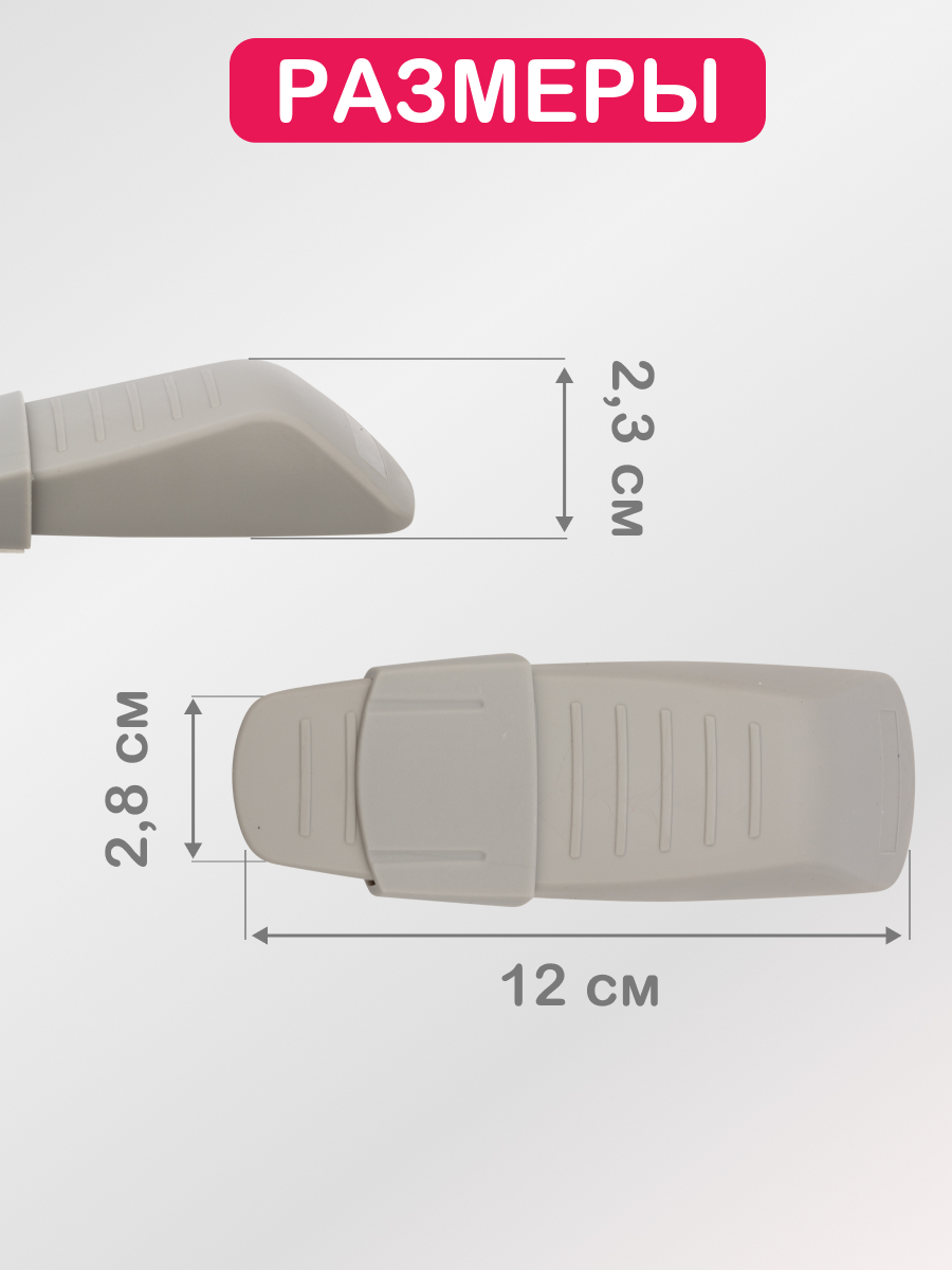 Фиксатор HALSA 2 шт. - фото 4