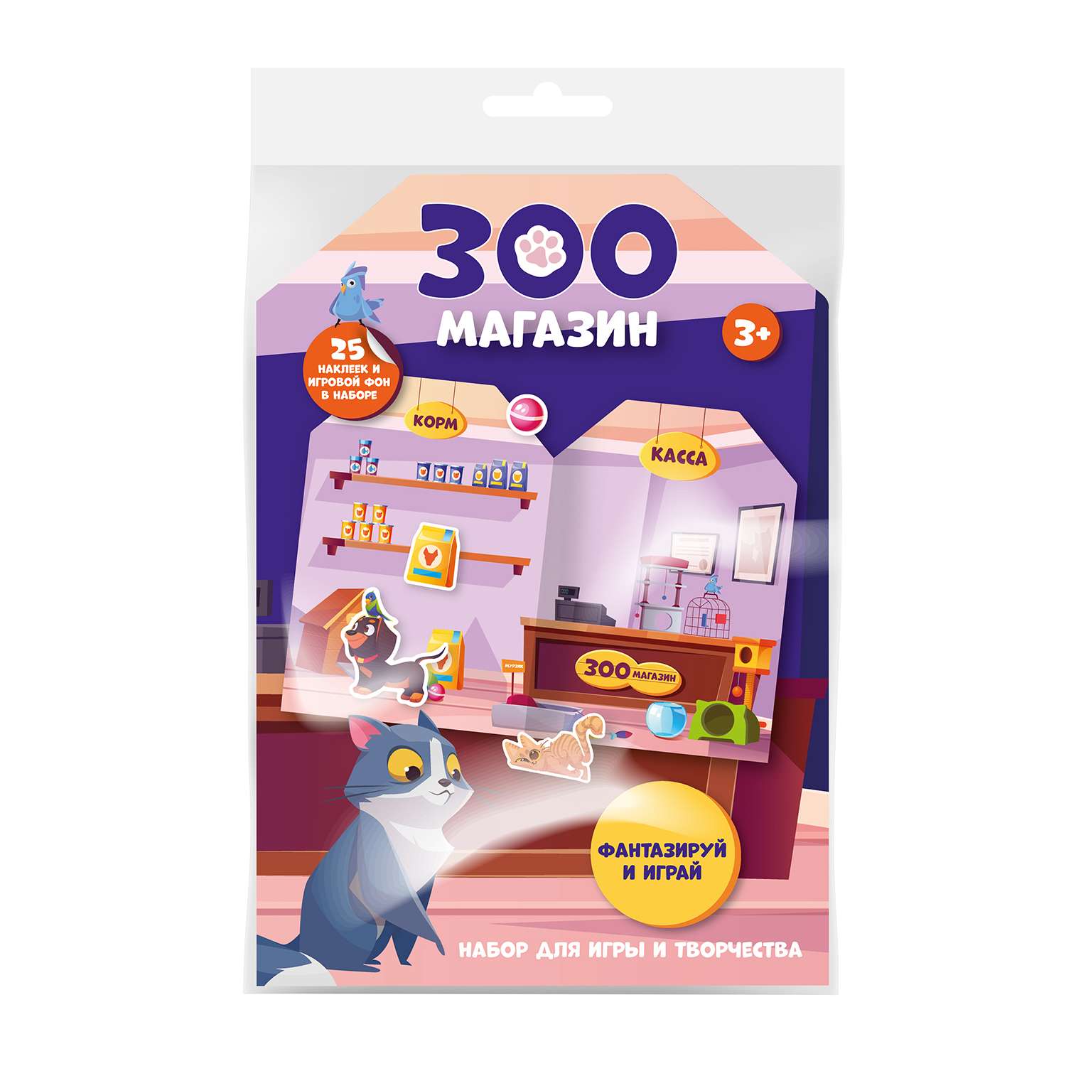 Набор для творчества IQ Format Заготовка Домик-трансформер - фото 1