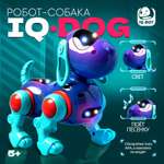 Игрушка IQ BOT робот