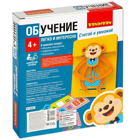Настольная игра Bondibon Считай и умножай