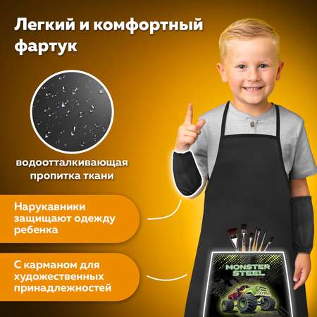 Фартук Пифагор с нарукавниками