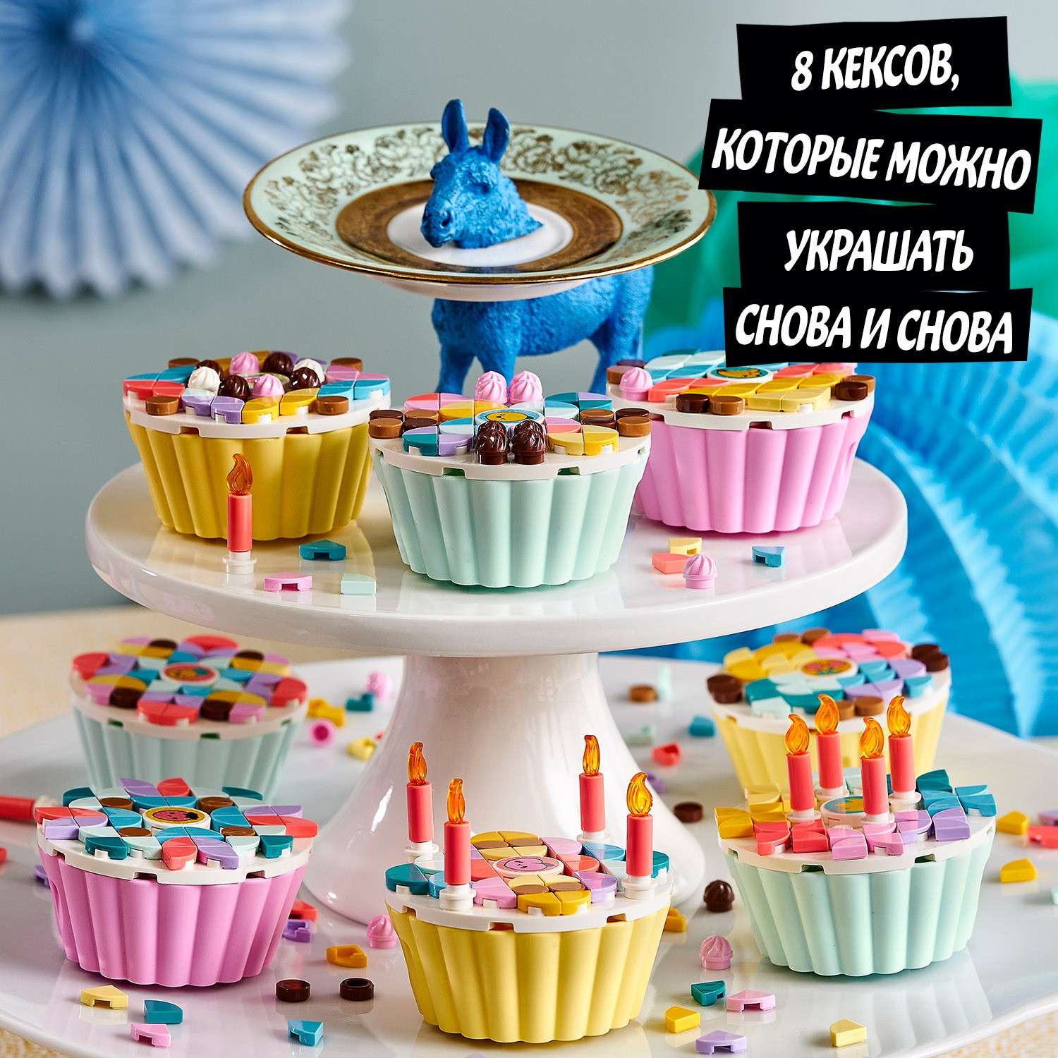 Конструктор LEGO DOTS Креативный набор для праздника - фото 6