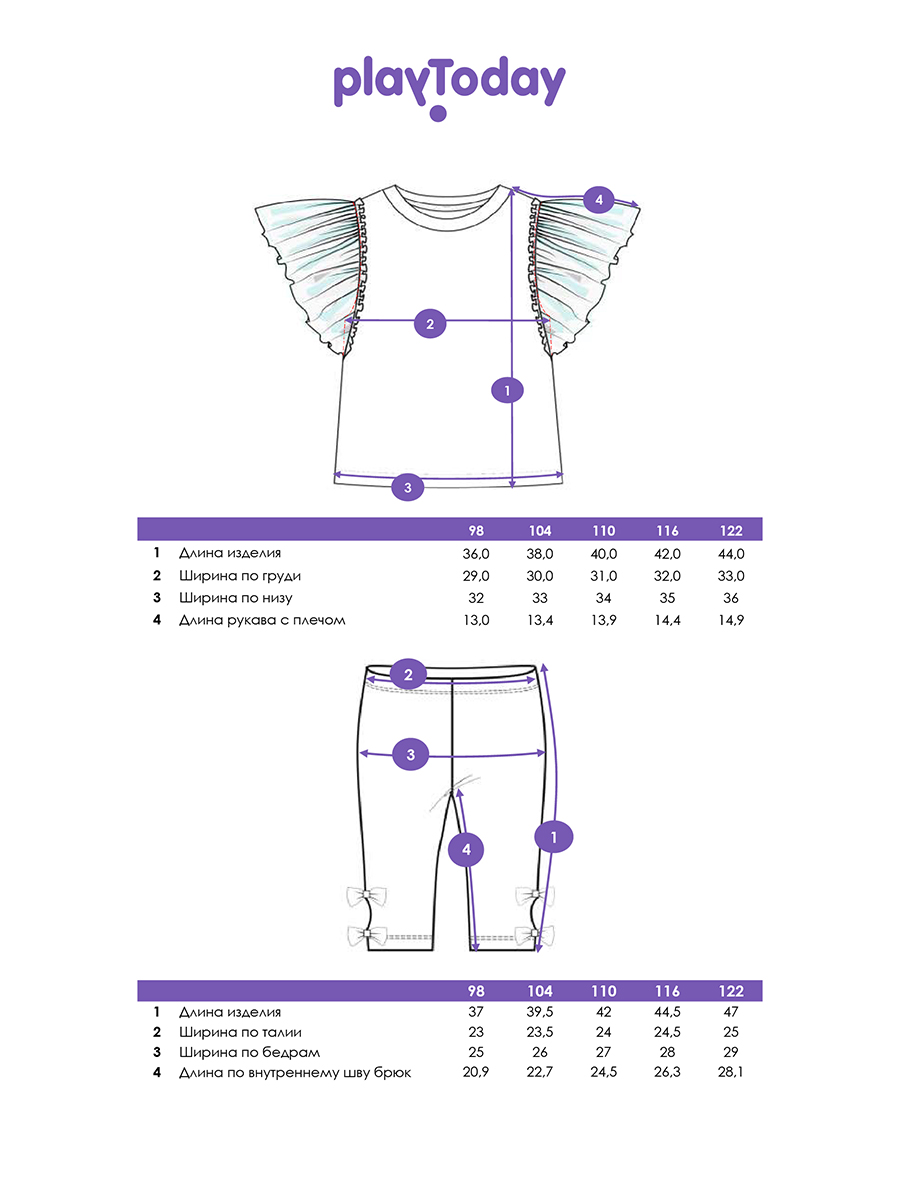 Футболка и леггинсы PlayToday 12622023 - фото 6
