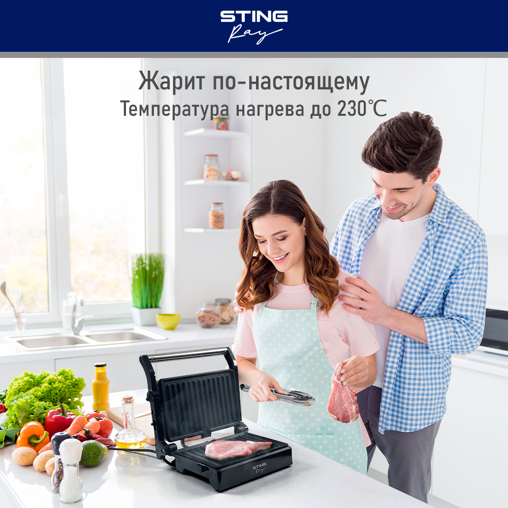 Гриль электрогриль STINGRAY ST-SM1201A барбекю - фото 6