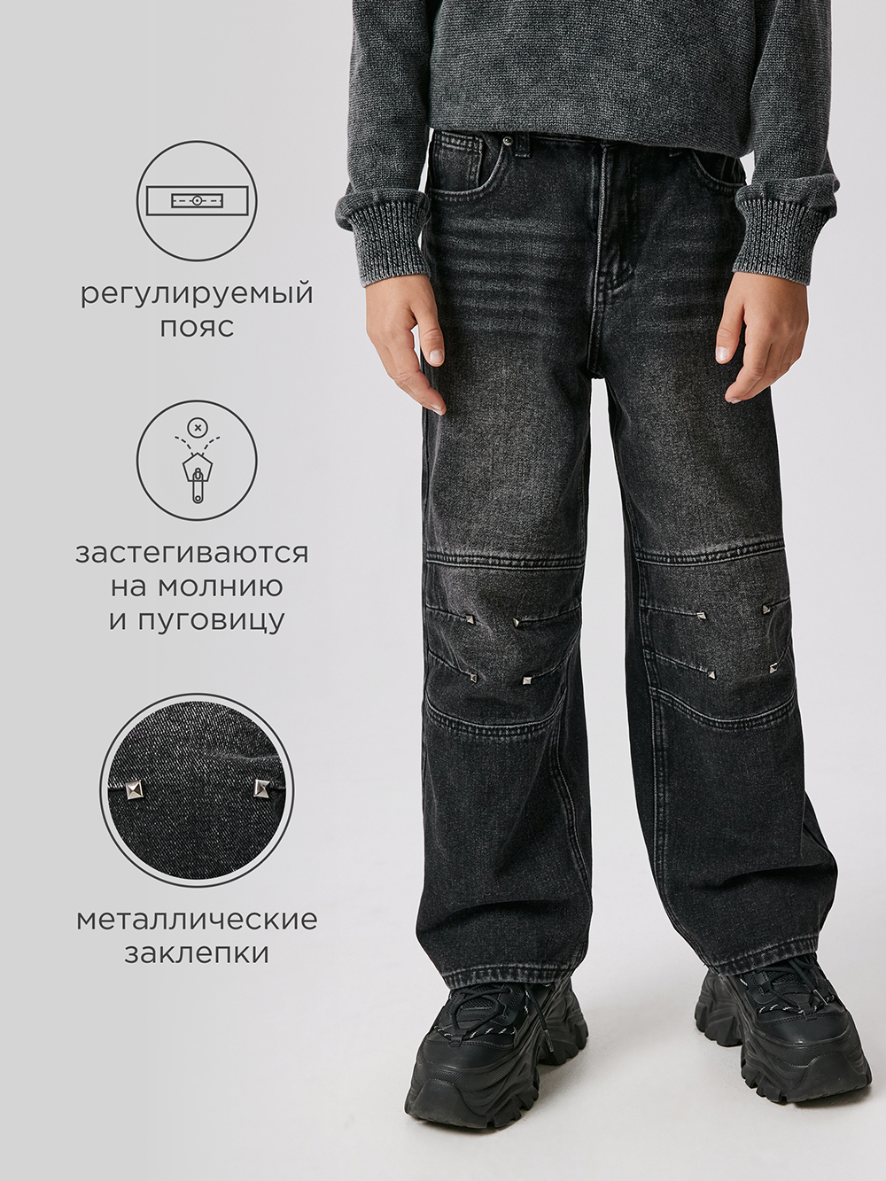 Джинсы Acoola 20110440103_0093149 - фото 3