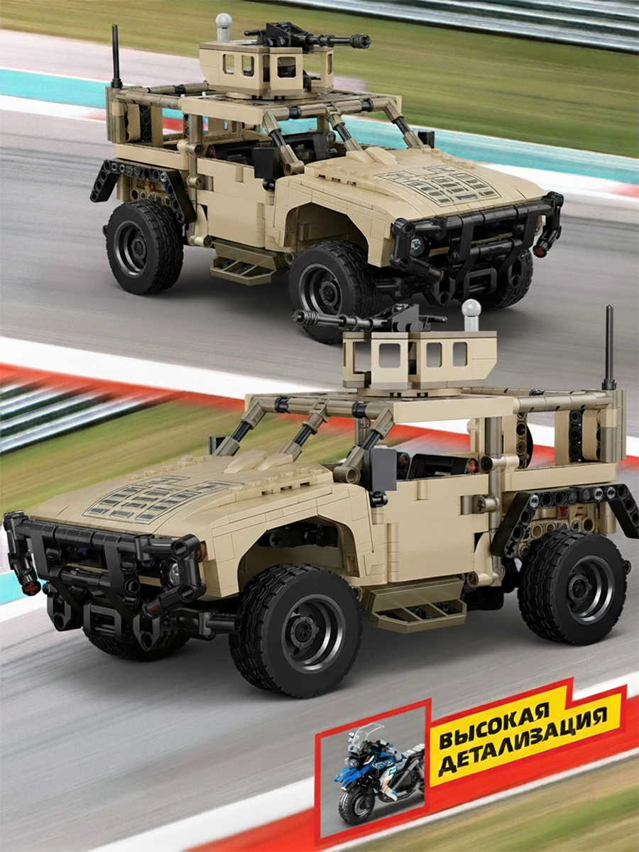 Конструктор Mioshi Армия 890 дет. - фото 2