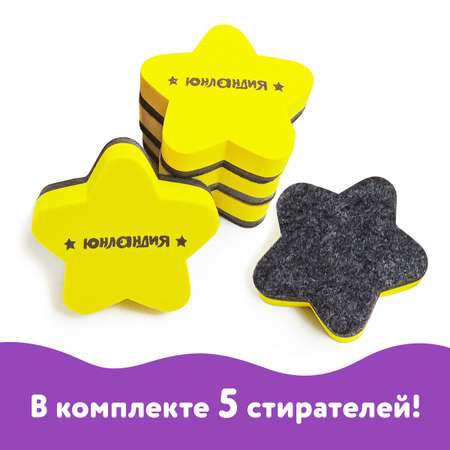 Магнитно-маркерная доска Юнландия