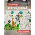 Детский складной коврик Mamagoods Город и жирафы 150 x 200 см 1 шт.