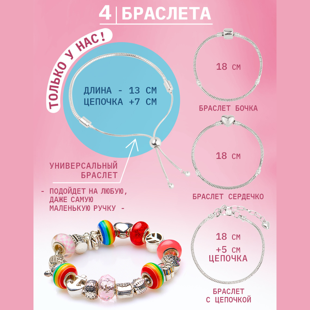 Набор для творчества NRAVIZA Детям - фото 3
