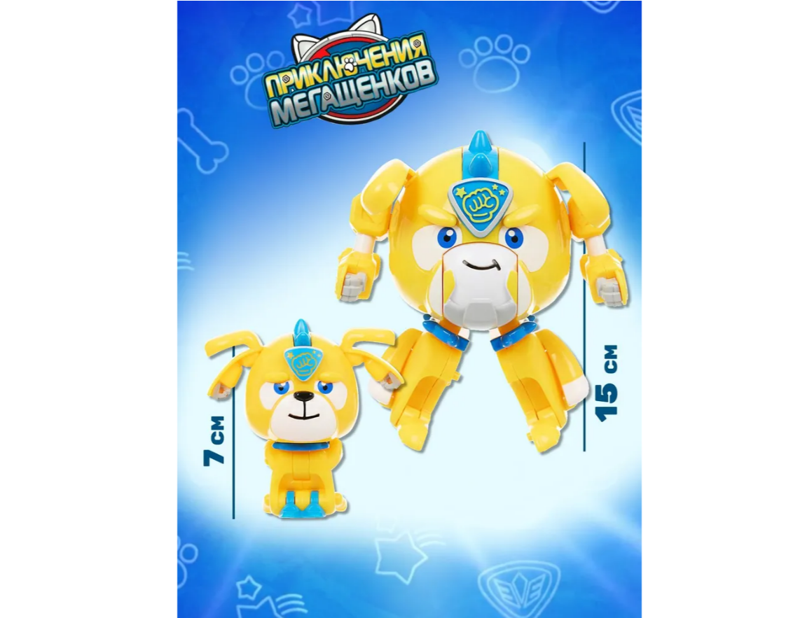 Игровой набор Приключения мегащенков стандарт и мини - фото 6