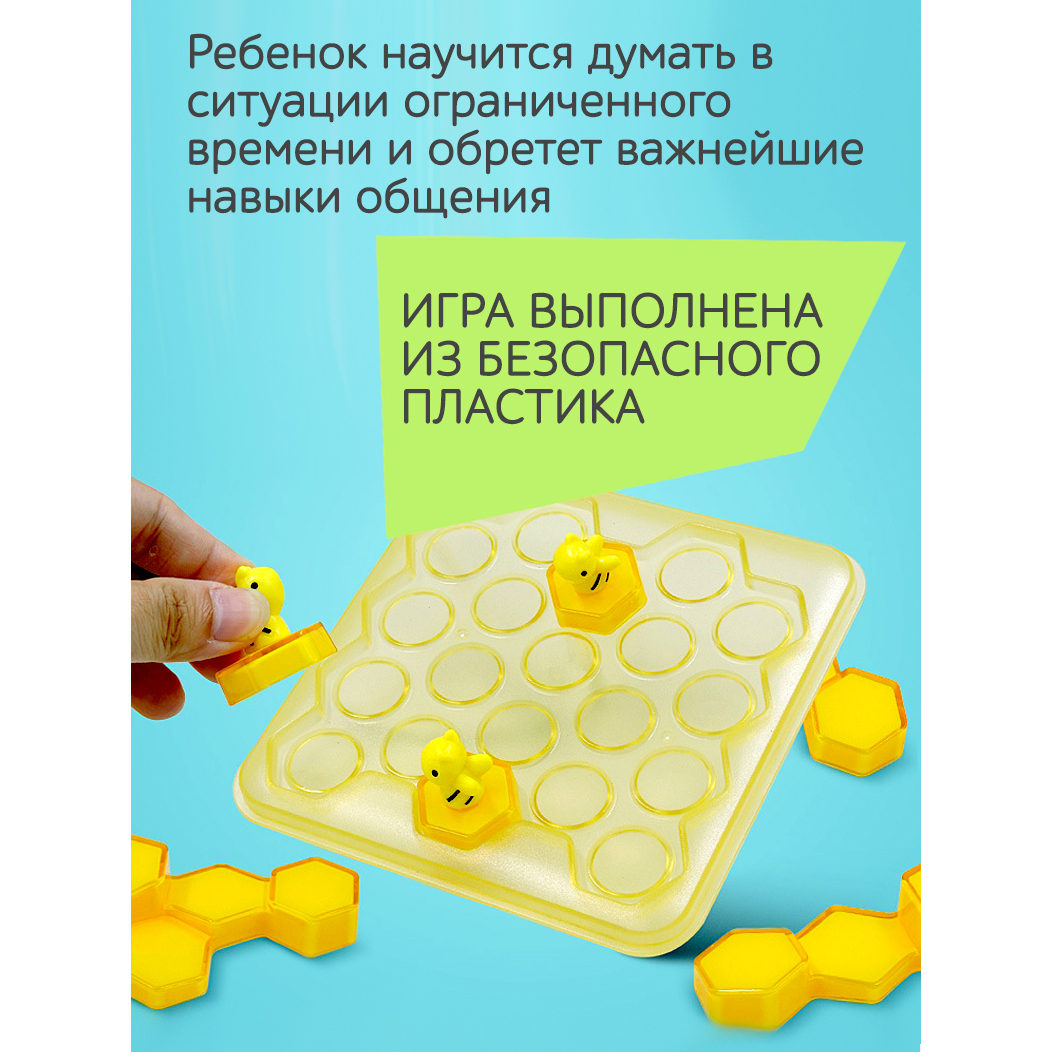 Настольная игра Icoy toys - фото 10