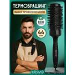 Брашинг KosmoShtuchki