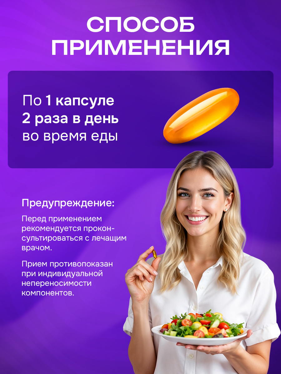 БАД NOW Омега 3 1000мг 100 капсул Omega 3 рыбий жир - фото 5