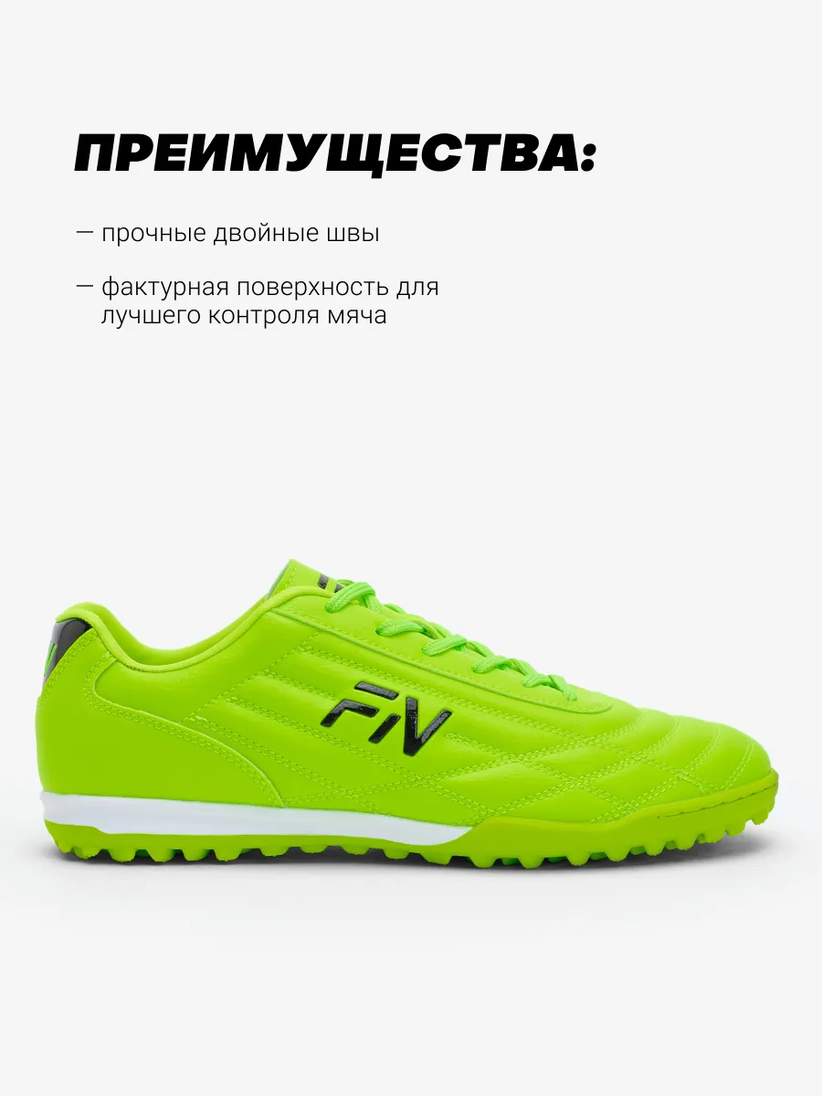 Бутсы FN KFN5061003-904 - фото 8