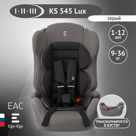 Автокресло Еду-Еду Lux 1/2/3 (9-36 кг)