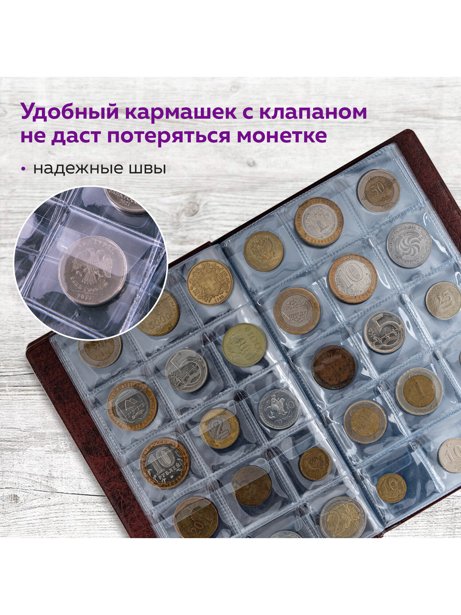 Альбом нумизмата Staff для коллекционирования на 240 монет 125x185 мм - фото 3