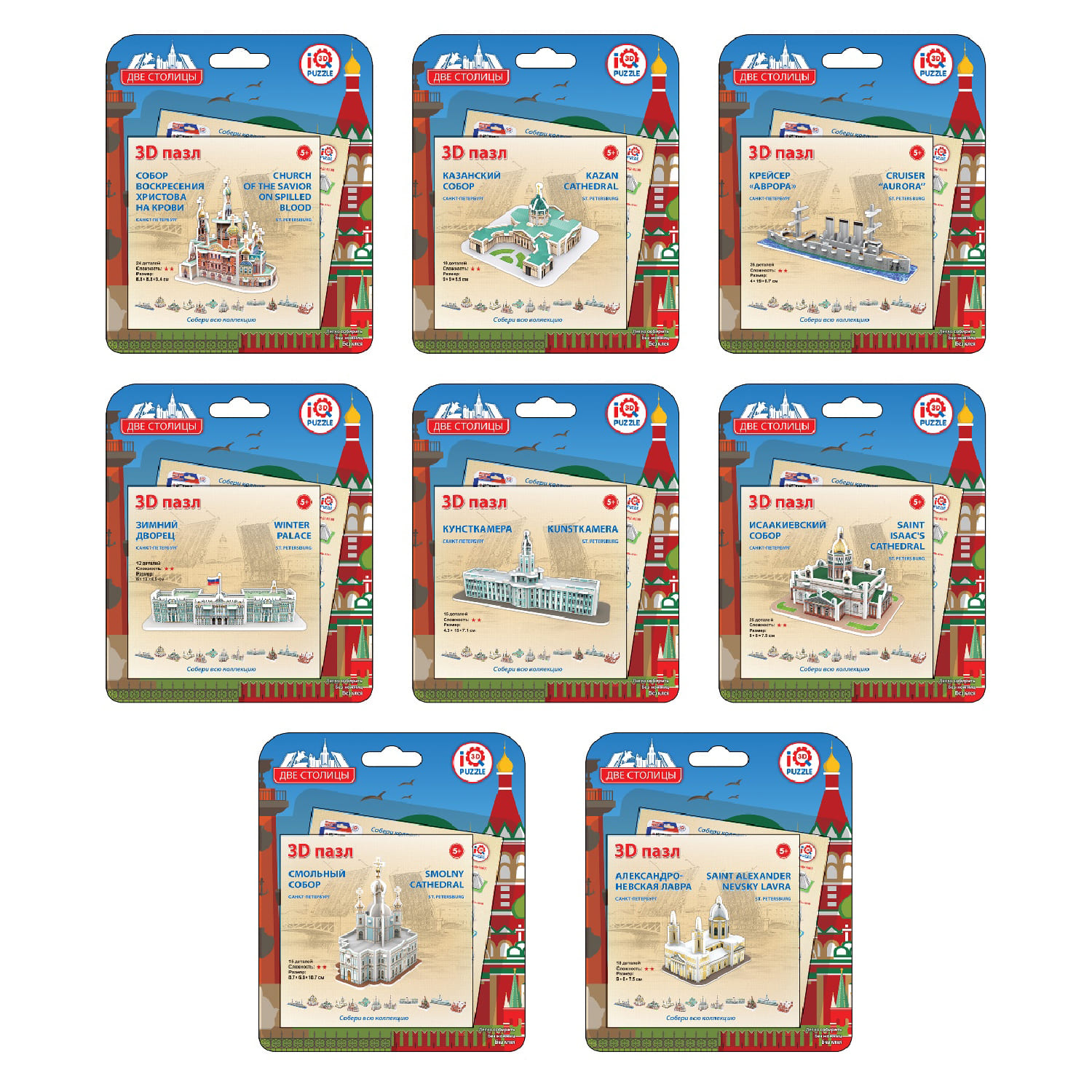 Пазл IQ 3D PUZZLE 3D - фото 1