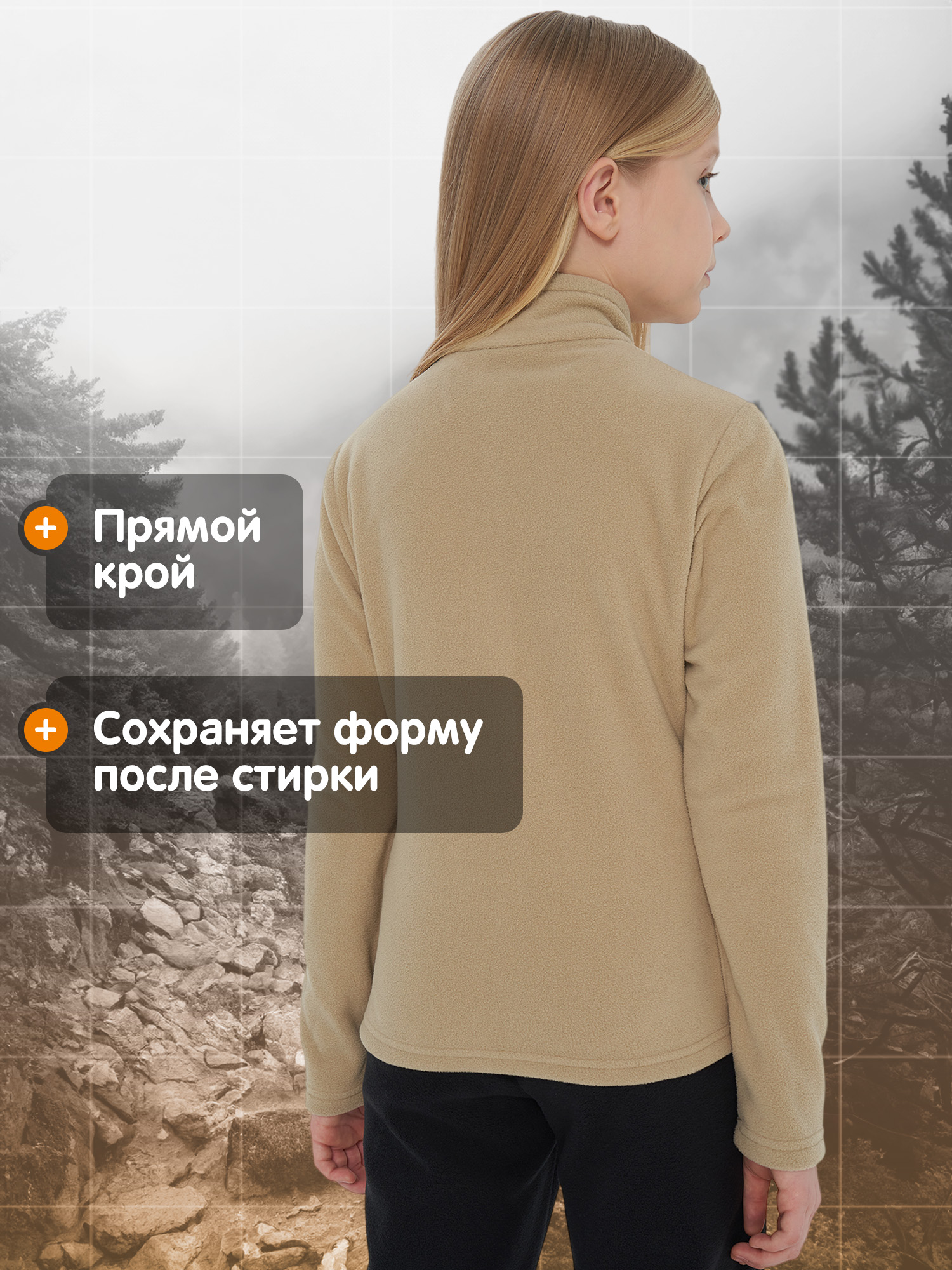 Толстовка Outventure 126618OUT-60 - фото 3