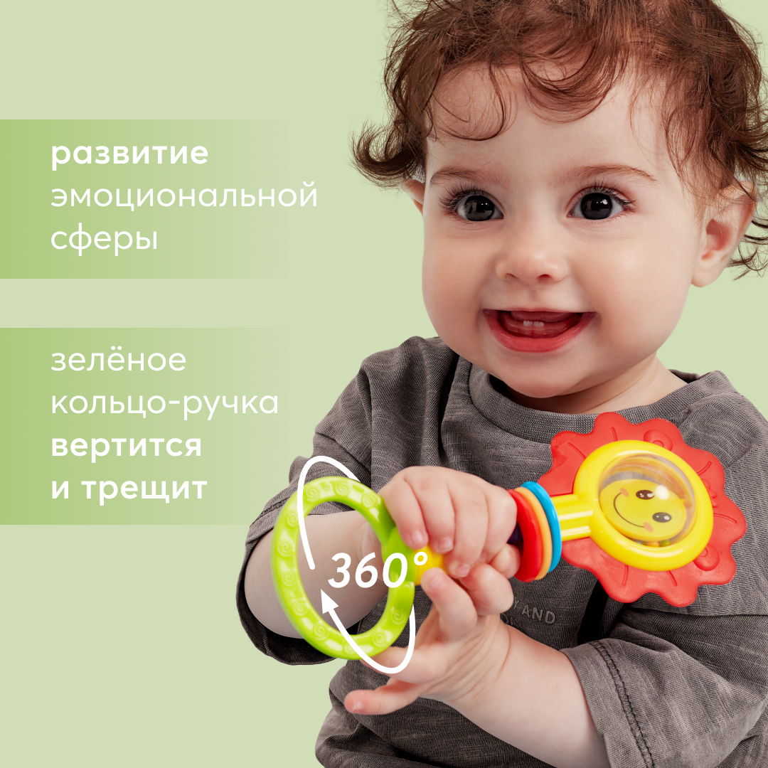 Игрушка Happy Baby погремушка Flower Twist - фото 6