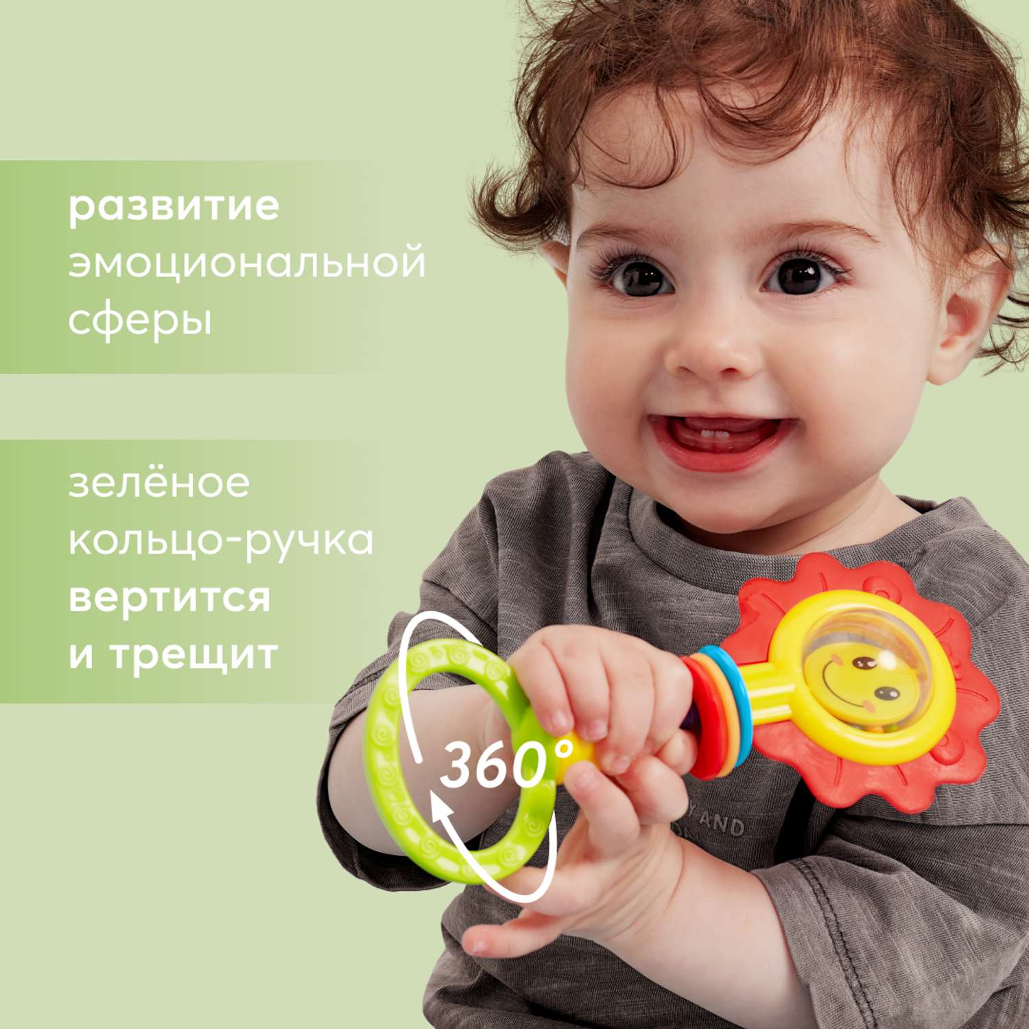 Игрушка Happy Baby погремушка Flower Twist - фото 6