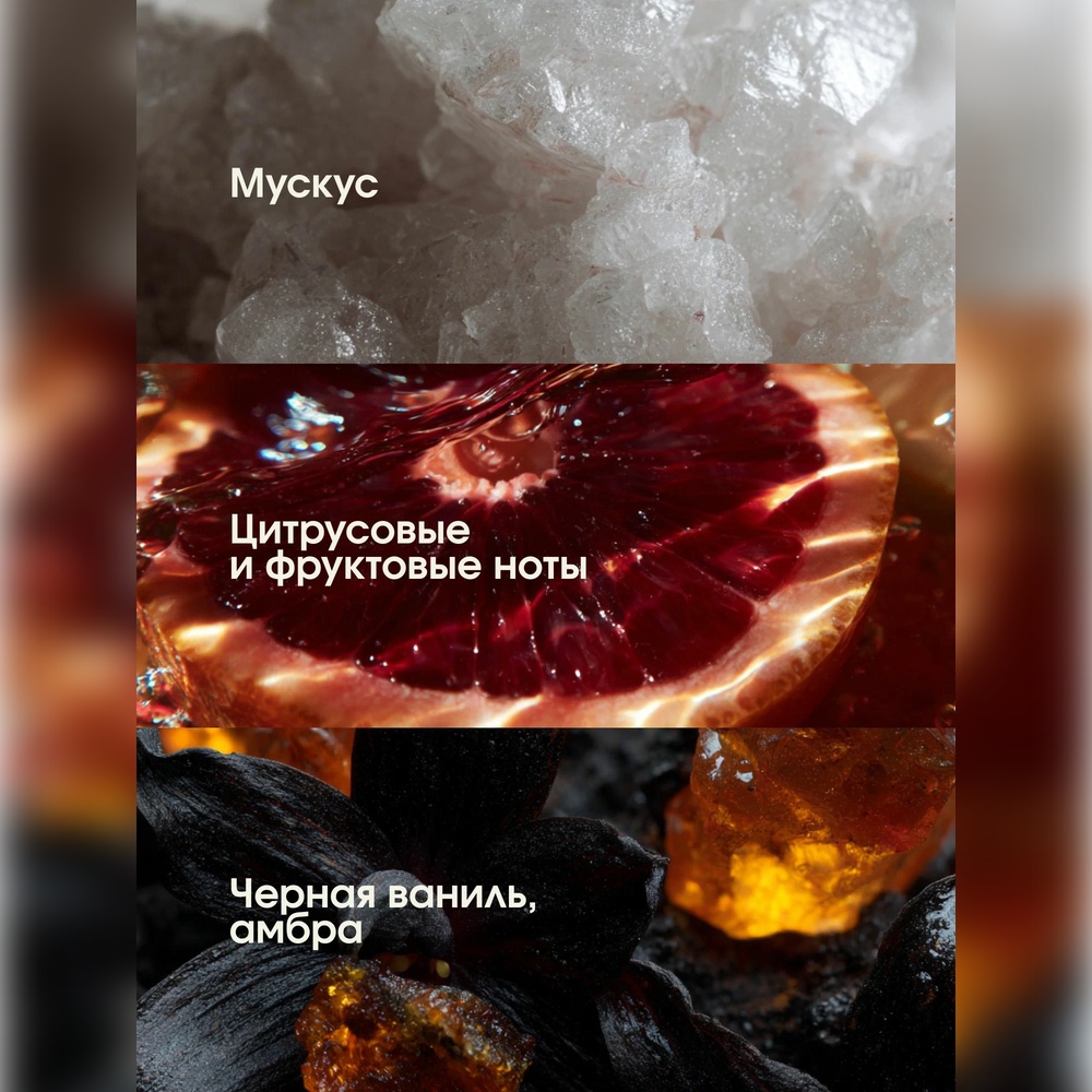 Крем La Fabrique 300 мл - фото 2