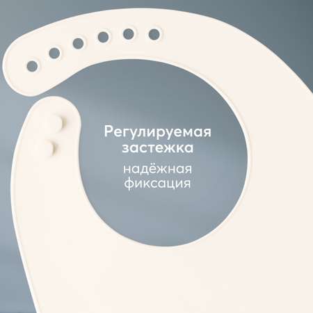 Нагрудник Happy Baby пластик