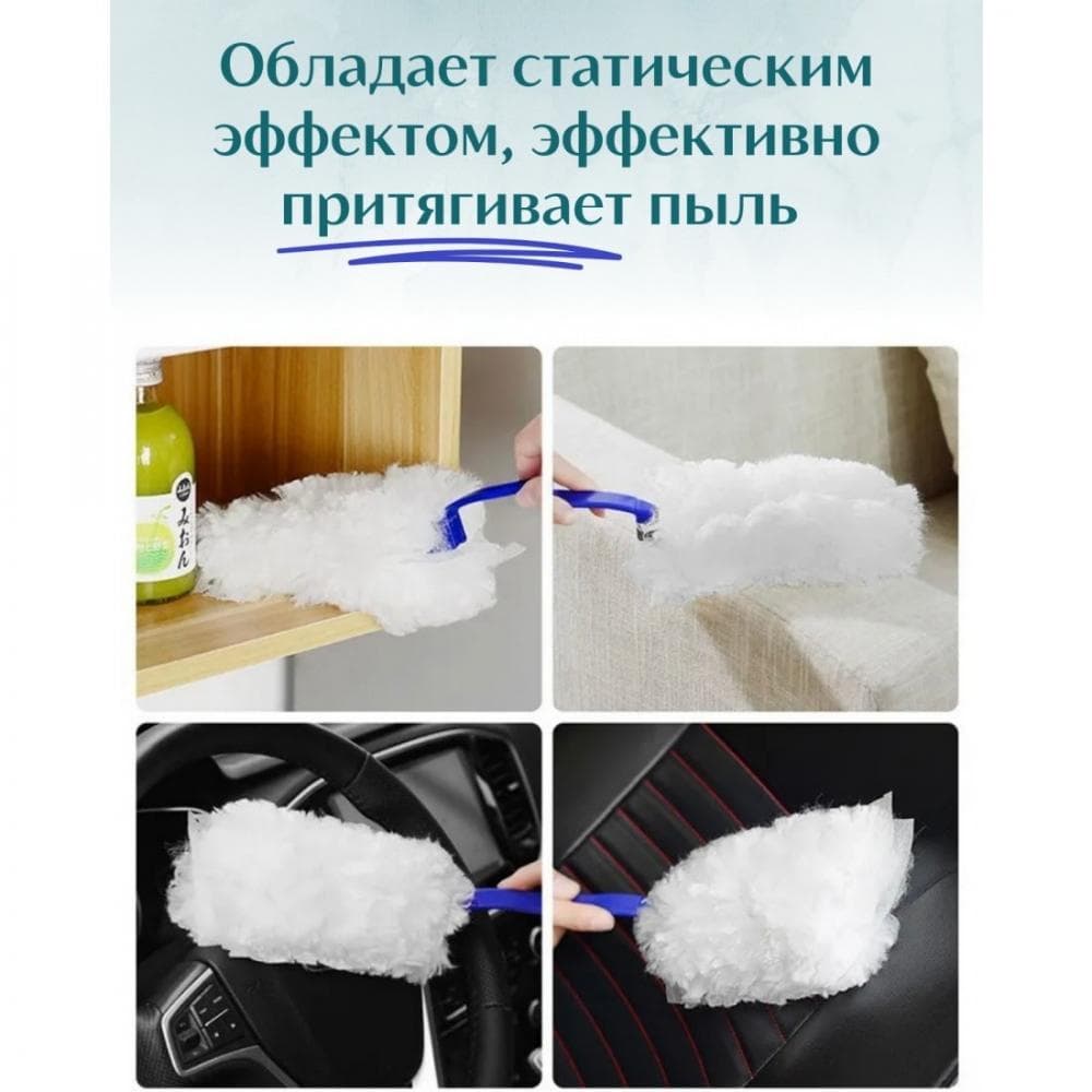 Пипидастр-щетка Wonder Life со сменными насадками для уборки пыли - фото 3