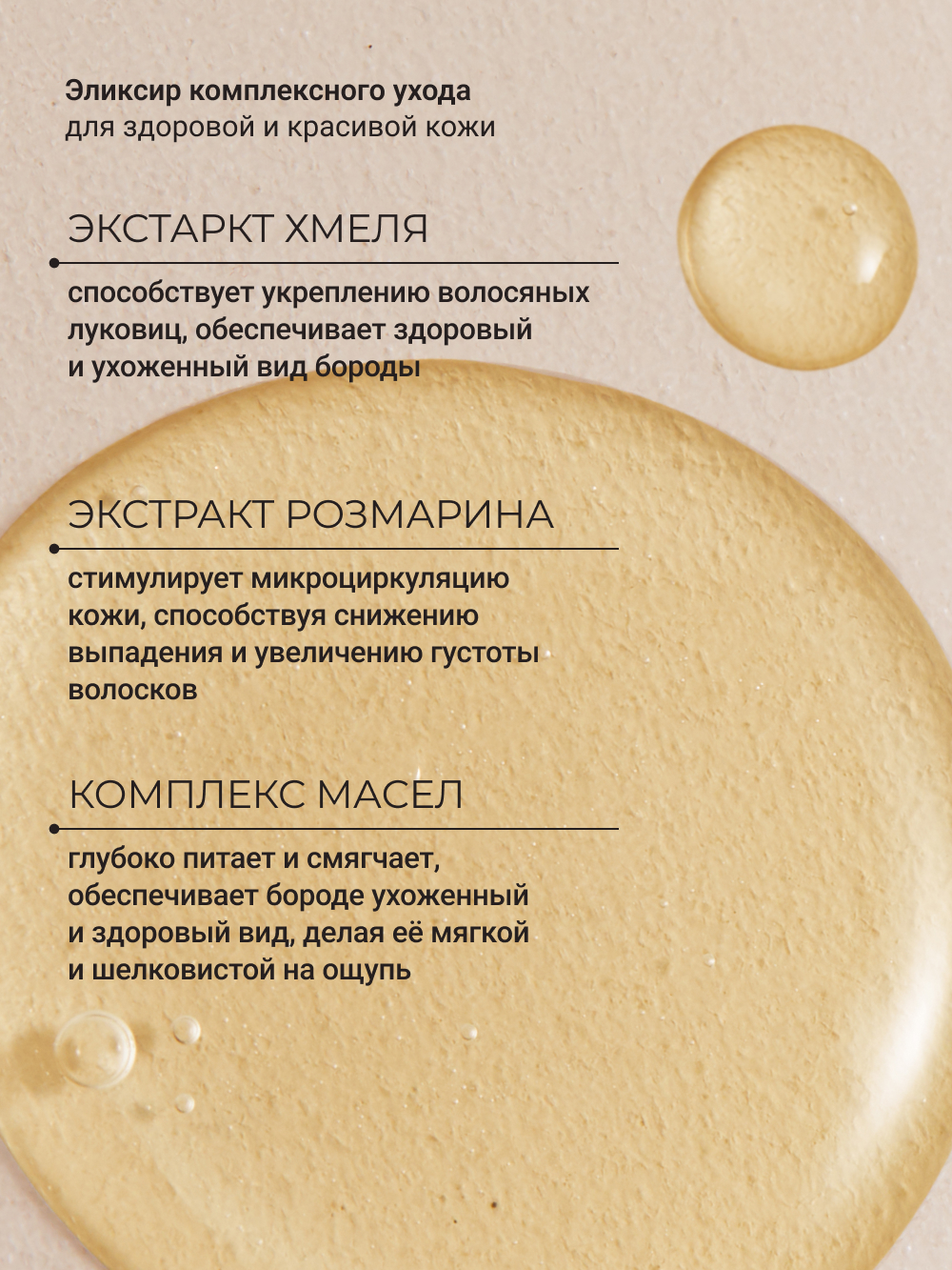 Масло Zeitun 30 мл - фото 5