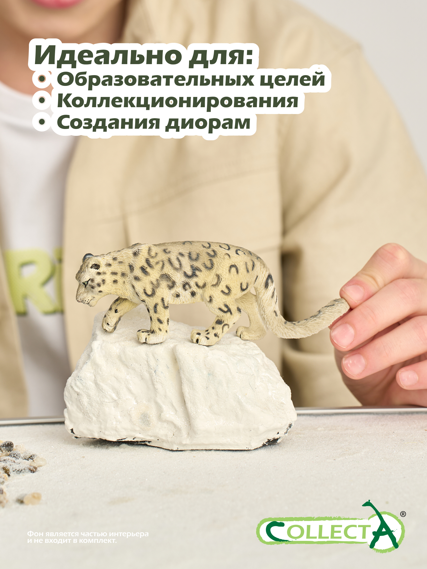 Фигурка Collecta Снежный леопард - фото 6