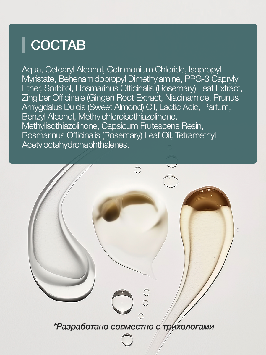Маска Tashe Professional 300 мл 1 шт. - фото 7
