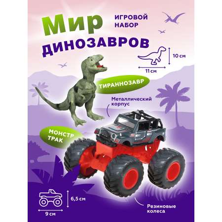 Трактор Пламенный мотор Монстр трак