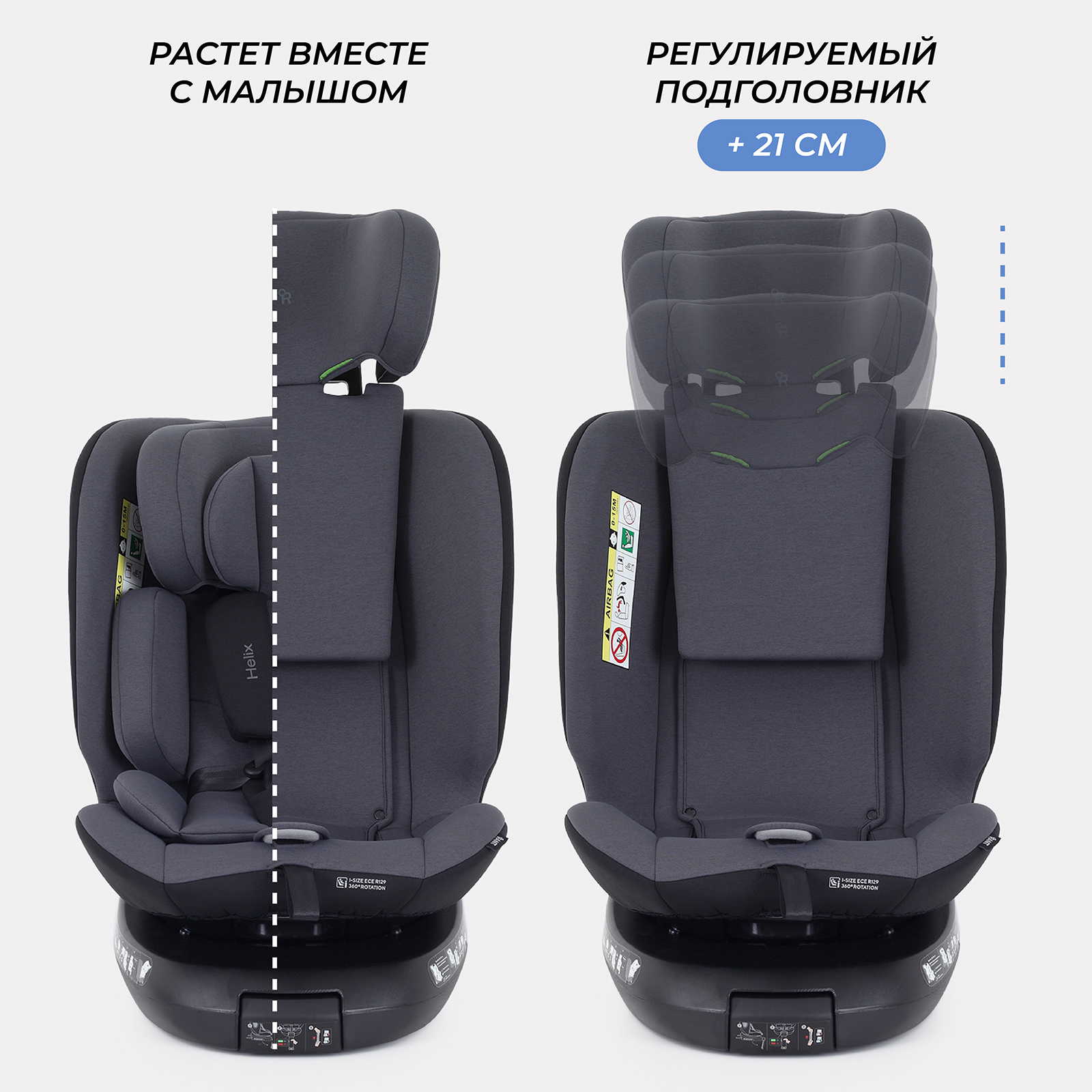 Автокресло Rant Helix isofix Isofix 0+/1/2/3 (0-36 кг) серый - фото 7