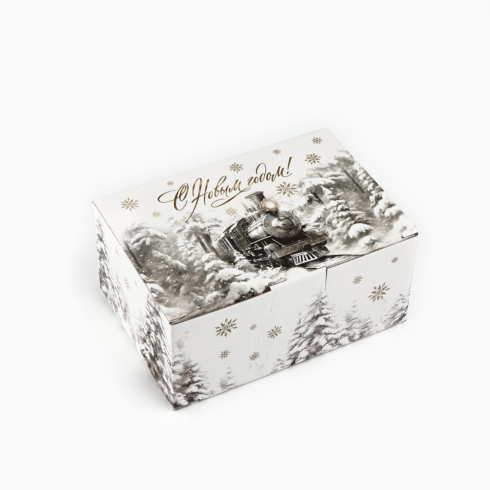 Коробка складная Дарите Счастье "Сказочный поезд", 22 х 15 х 10 см - фото 2