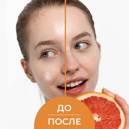 Тоник Siberina 50 мл