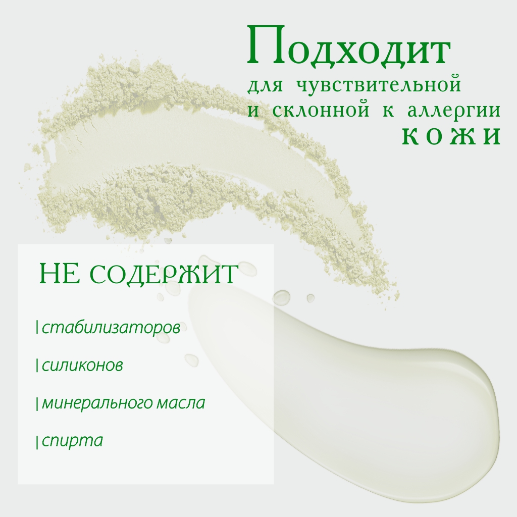 Сыворотка АКАВИЯ Peptide Восстанавливающая - фото 4