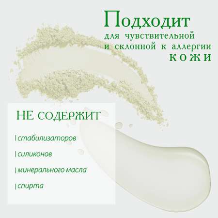 Сыворотка АКАВИЯ Peptide Восстанавливающая