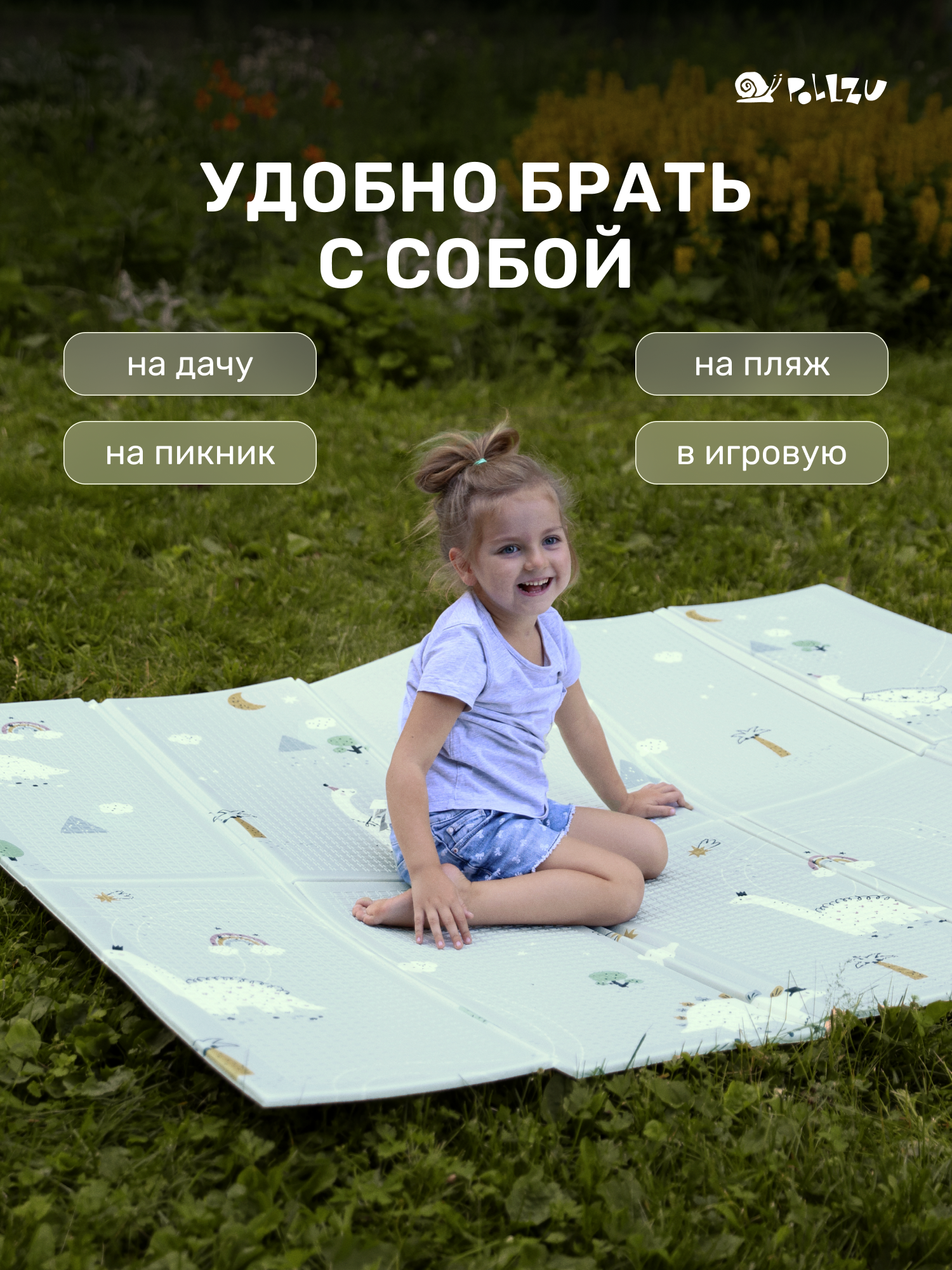 Детский складной коврик Pollzu Дино 1 см 150 x 180 см - фото 10