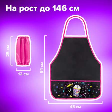 Фартук Brauberg с нарукавниками