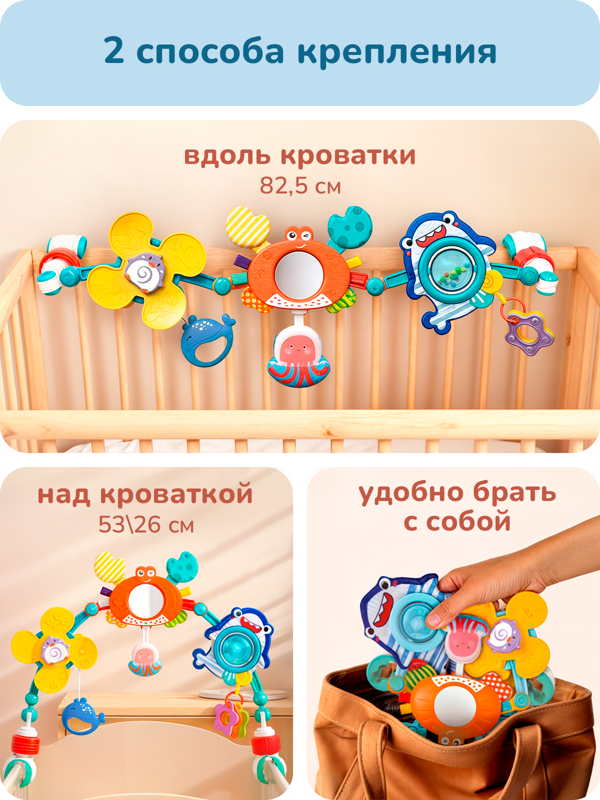 Игрушка Play okay дуга - фото 4