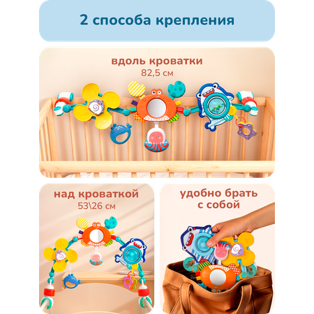 Игрушка Play okay дуга