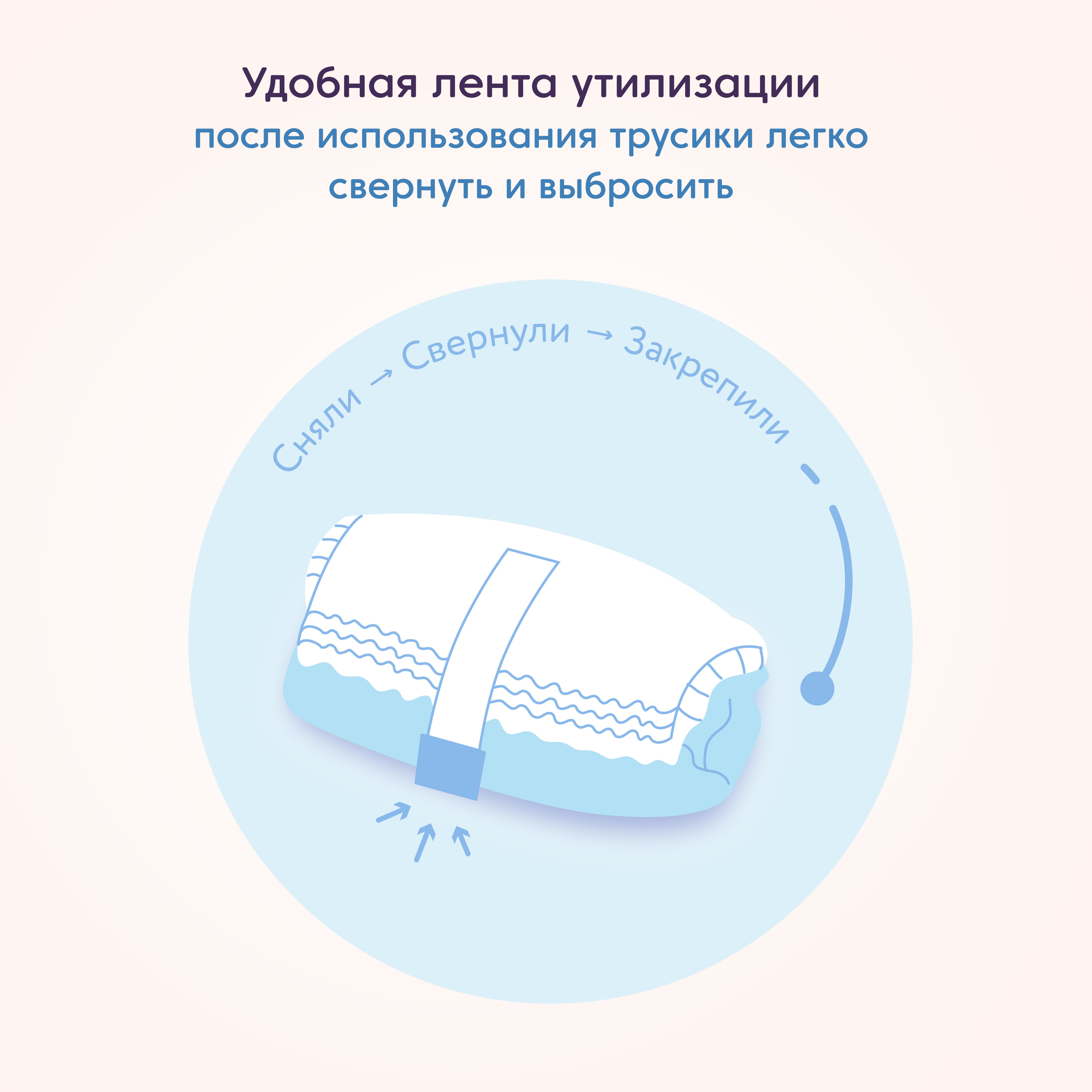 Трусики Pinkiss Premium XXL (15-25 кг) 34 шт. - фото 3
