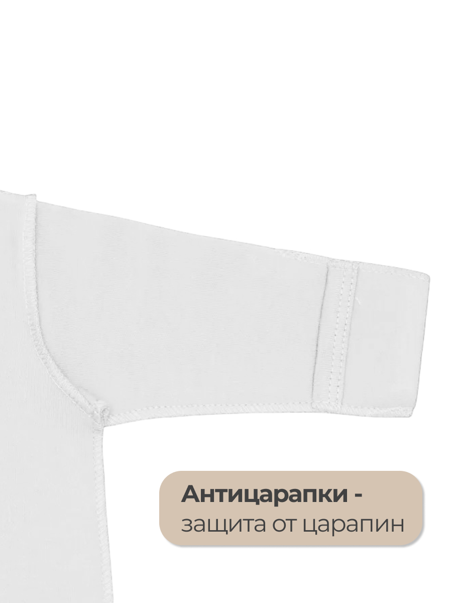 Комбинезон для недоношенных Эскимо 50-437 - фото 4