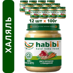 Пюре мясное Халяль Habibi Рагу овощное с говядиной упаковка 12 шт по 100 г