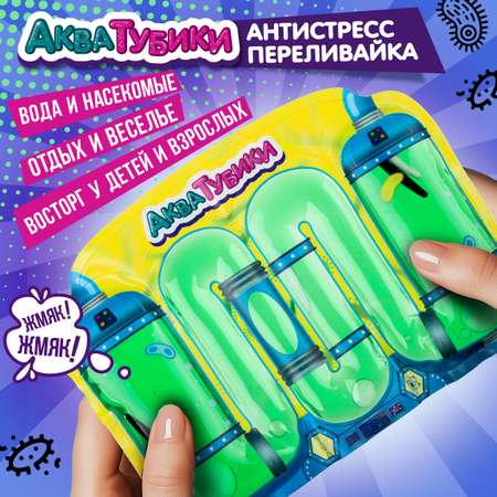 Переливайка 1TOY