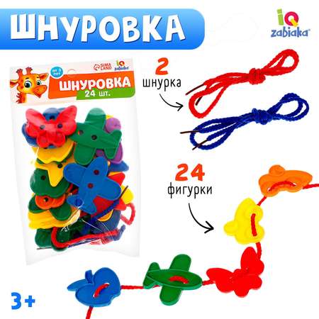 Игрушка IQ-ZABIAKA шнуровка