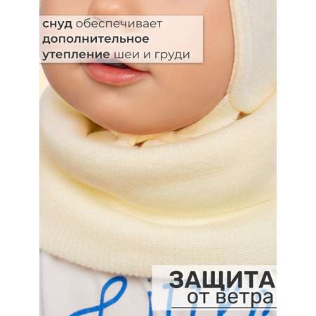 Шапка и снуд ПриКиндер