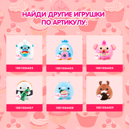 Игрушка мягкая Zuru Snackles Лось с шоколадным муссом 20см 77694L