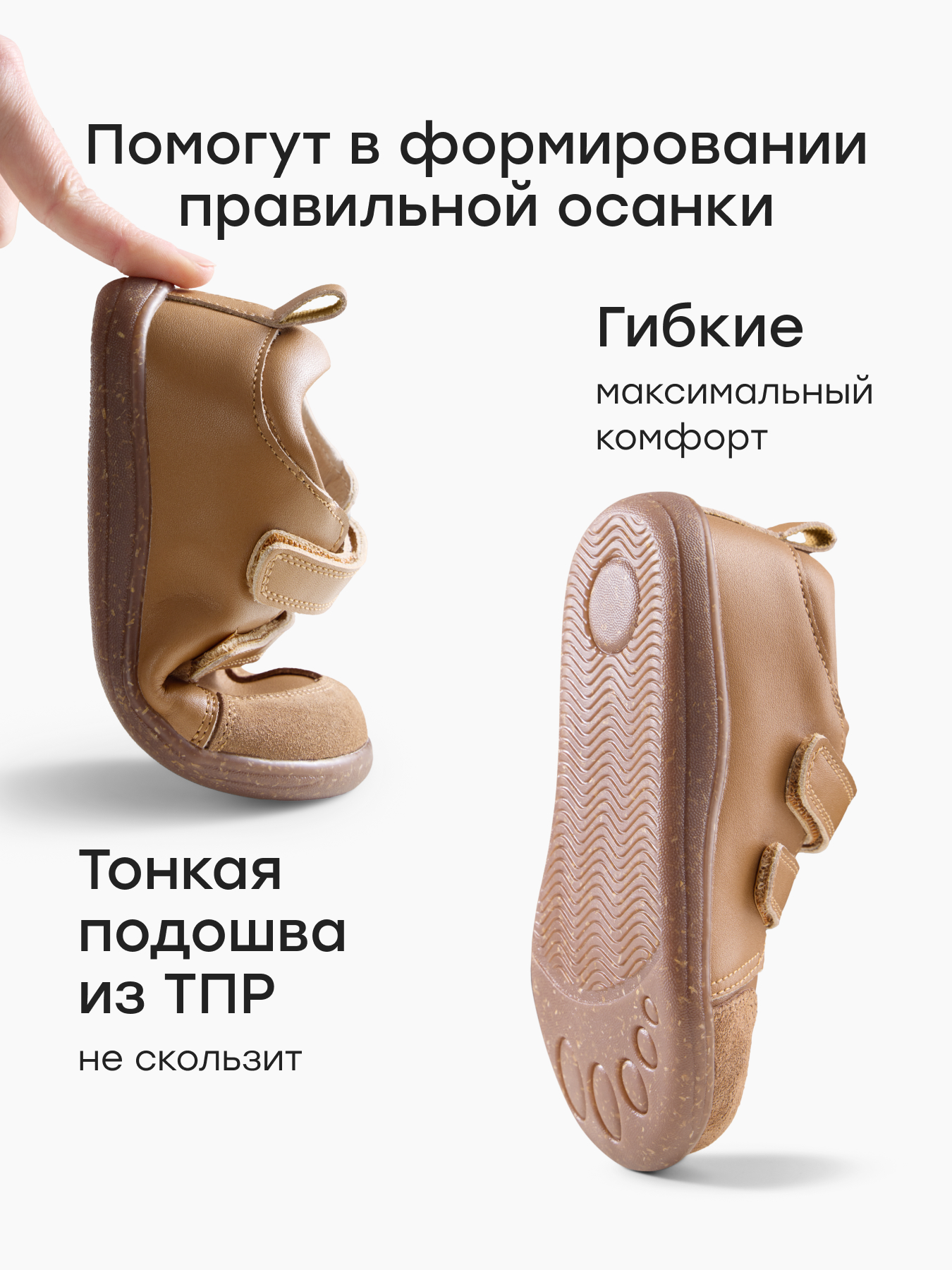 Ботинки Happy Baby 86655_коричневый - фото 5