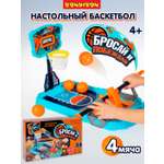 Настольная игра Bondibon Бросай и Побеждай