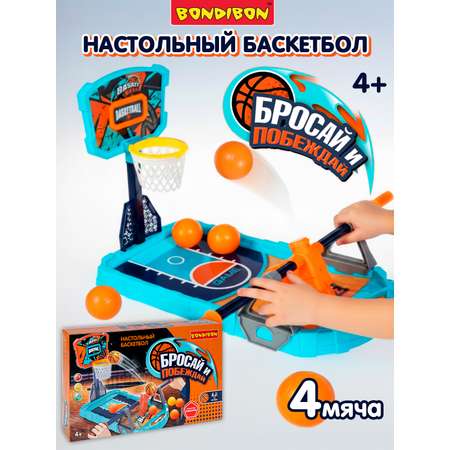 Настольная игра Bondibon Бросай и Побеждай
